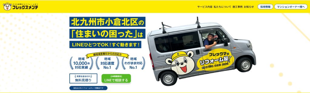 記事の画像