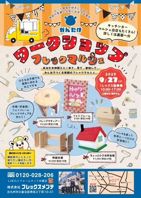 記事の画像