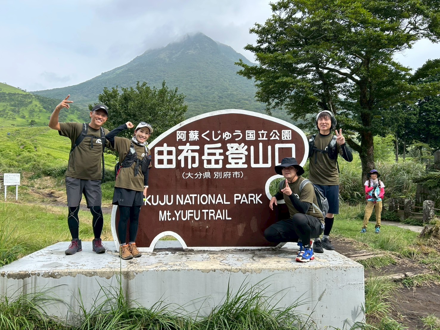 9/13【TEPPEN部活動報告】由布岳に登ってきました！