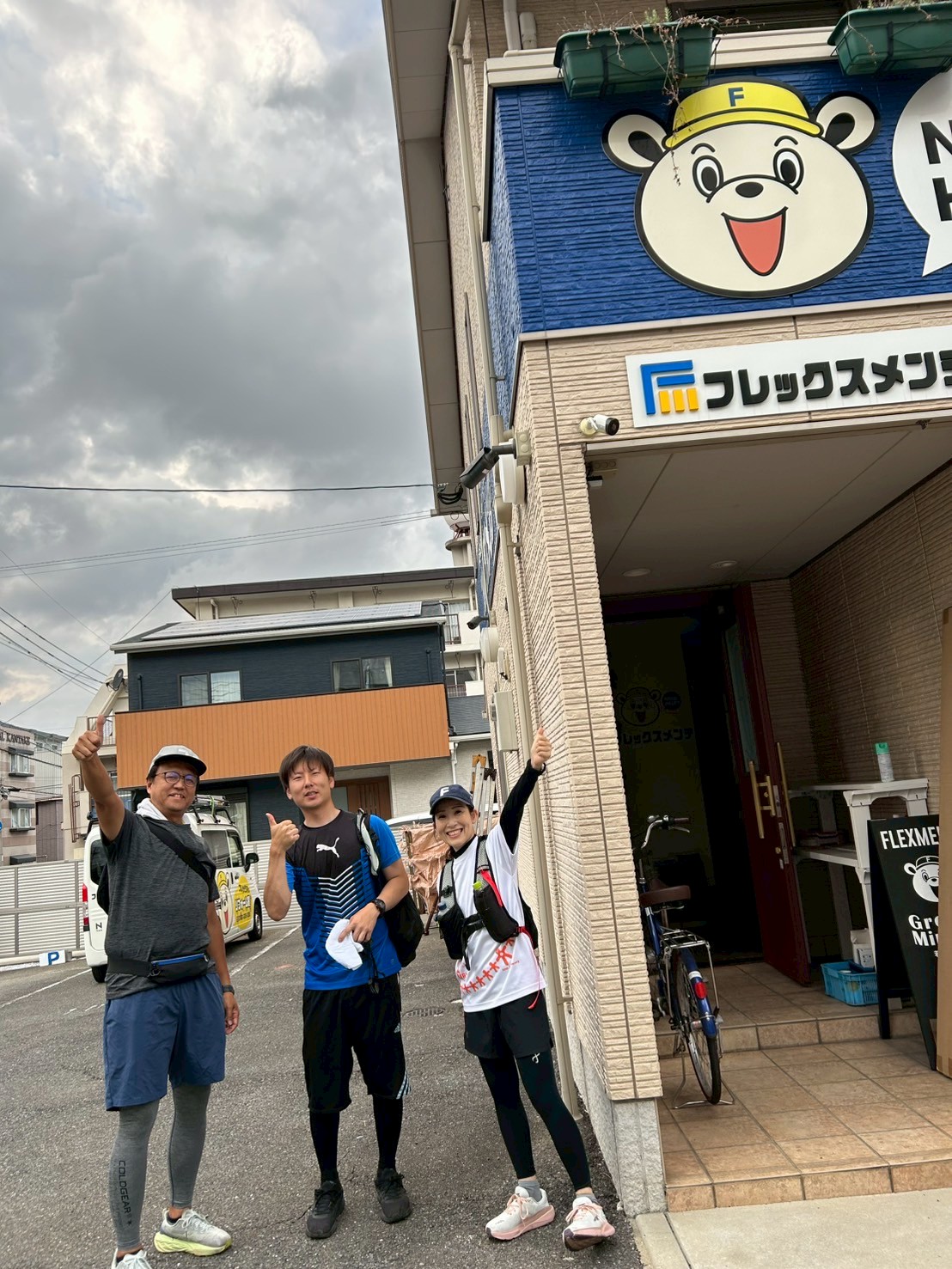 「行橋〜別府100キロウォーク」フレックスメンテも挑戦します！