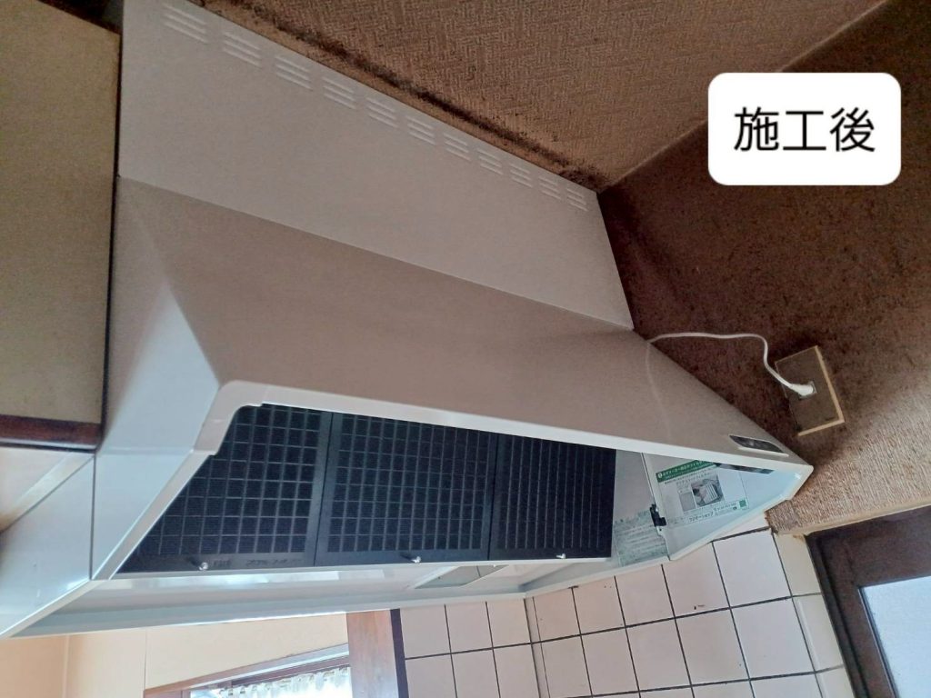 施工後