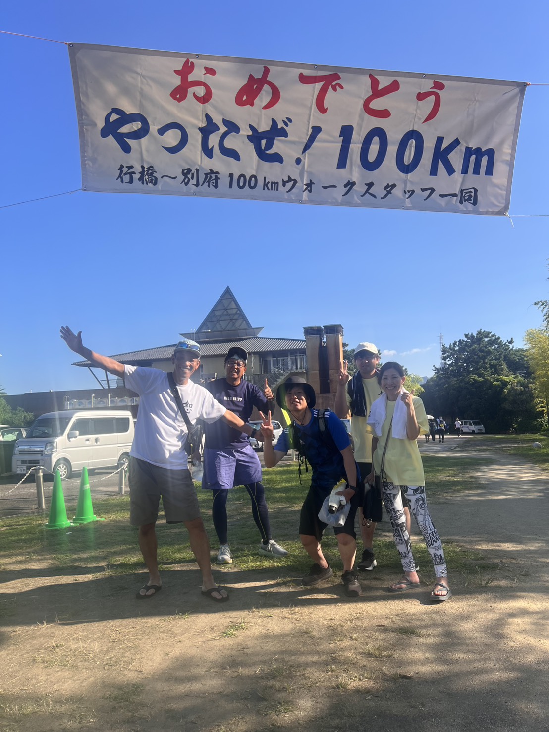 【挑戦レポート】行橋〜別府100キロウォーク2025｜フレックスメンテ社員が完歩！