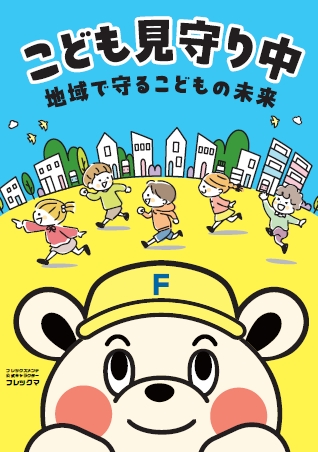記事の画像