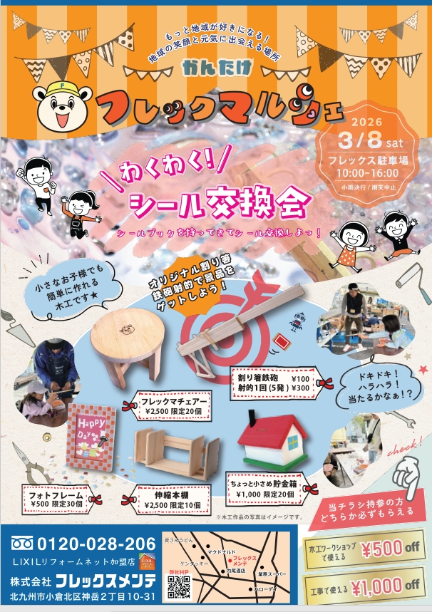 記事の画像