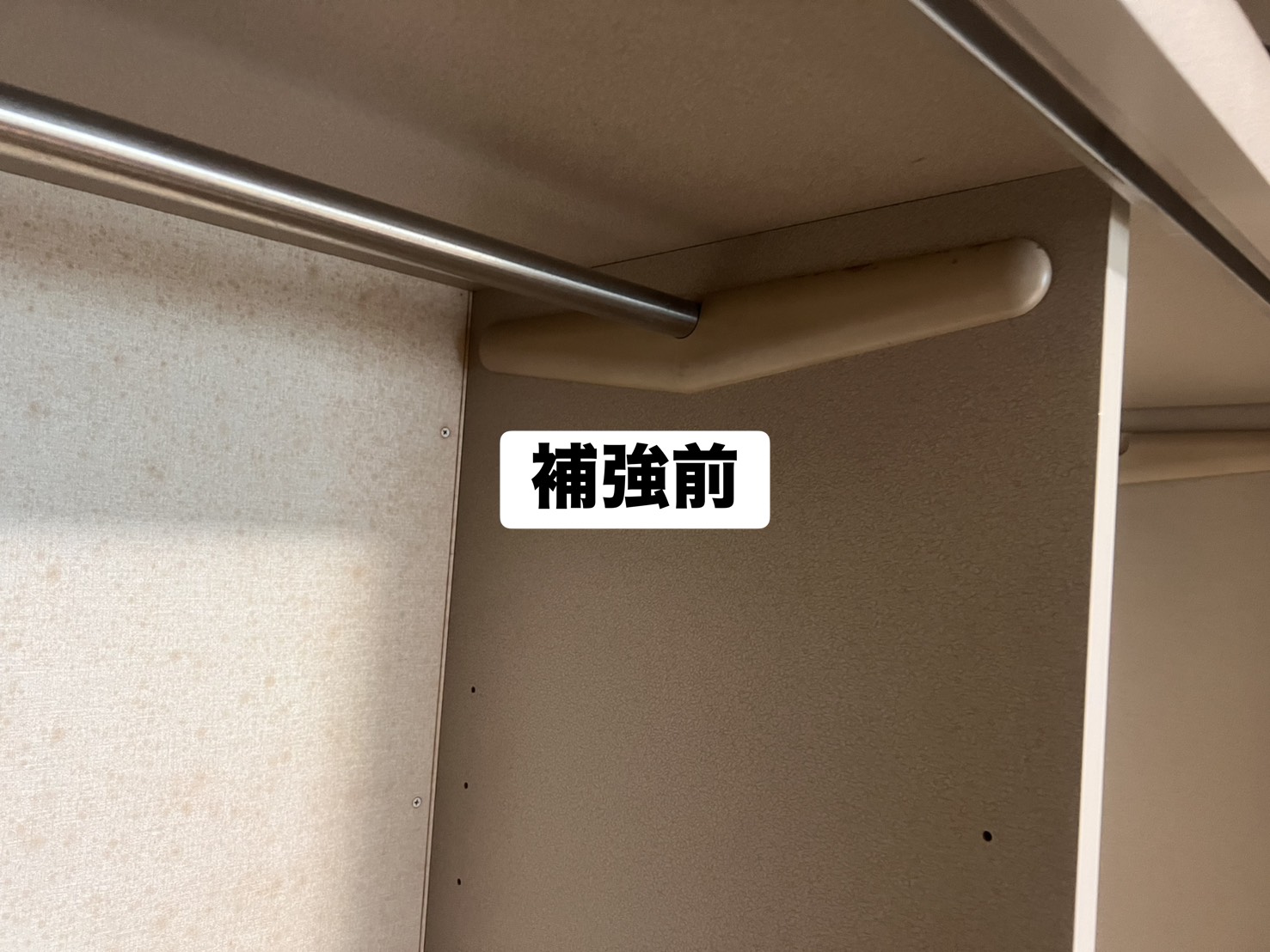 施工前