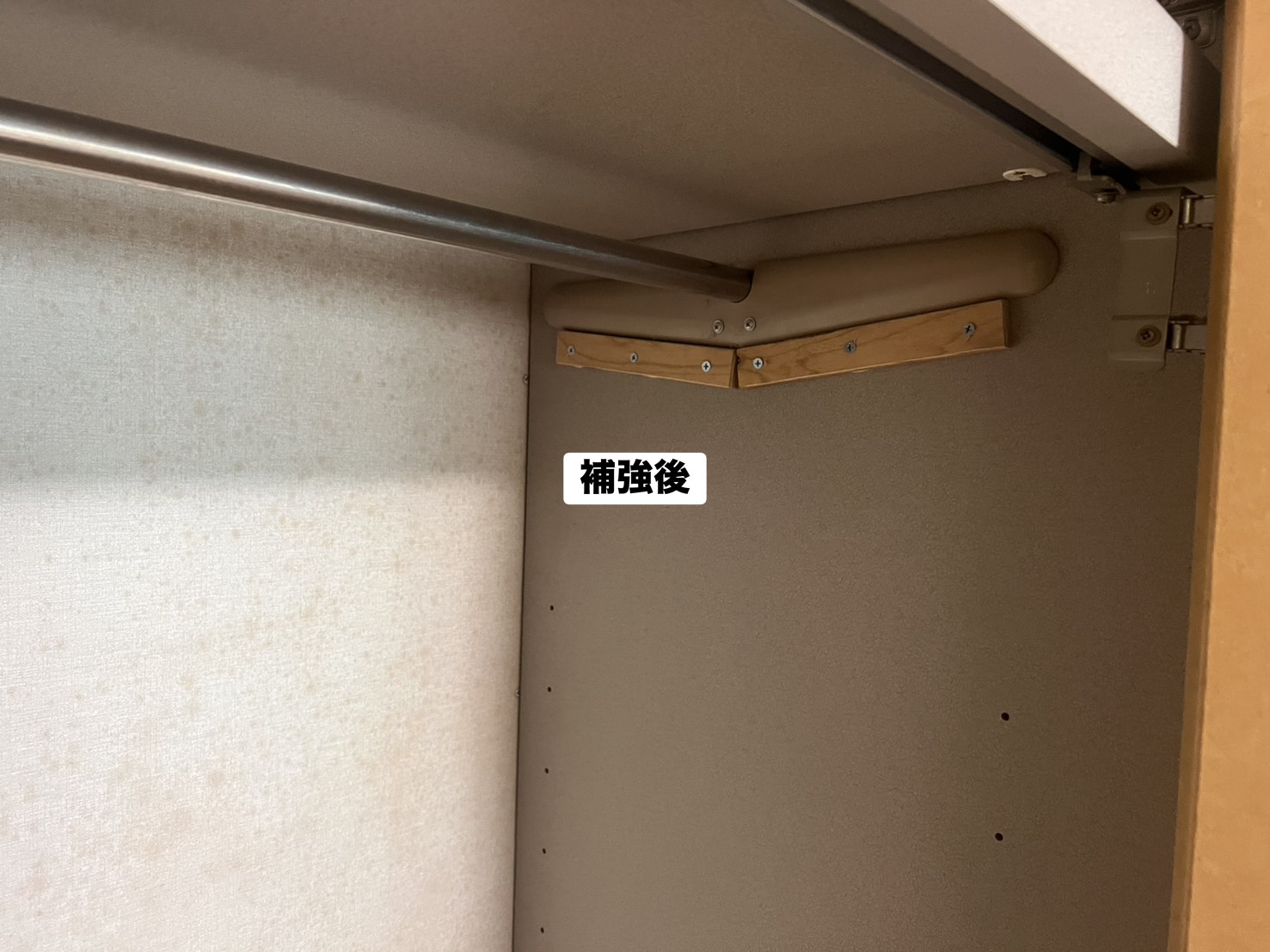 施工後