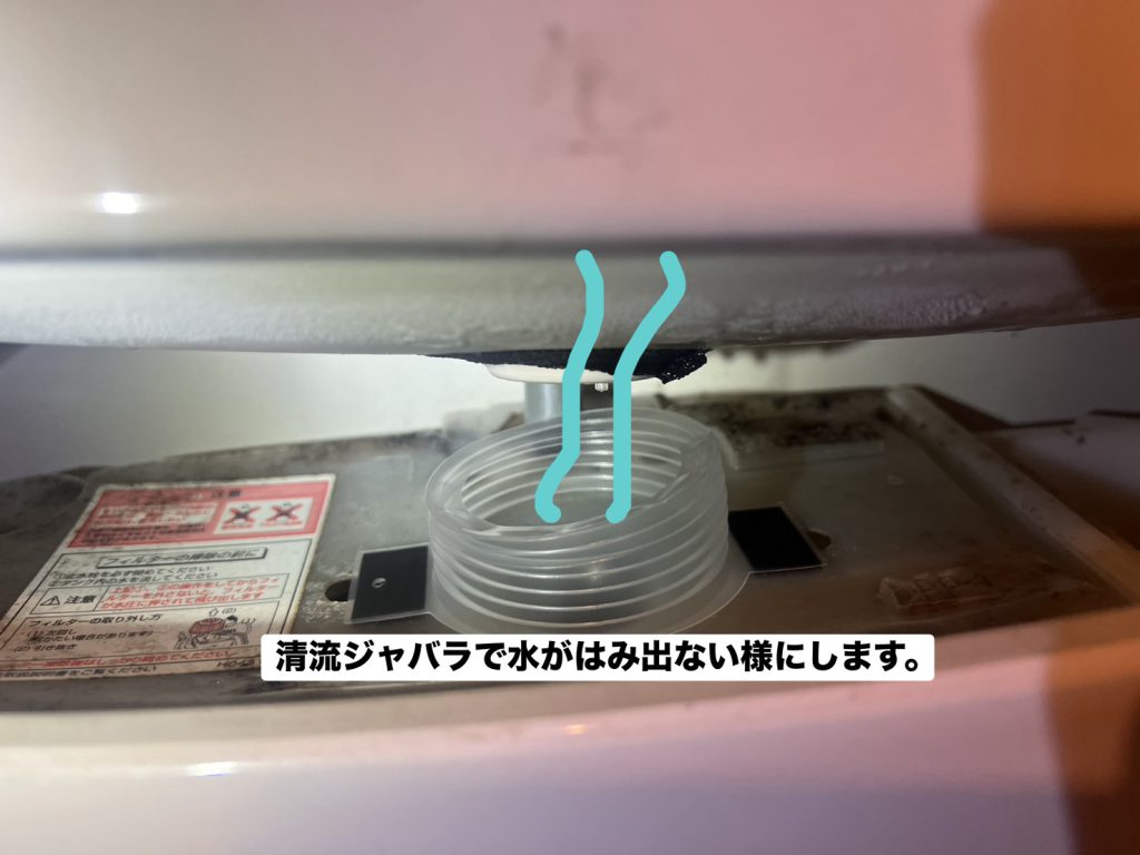 施工後