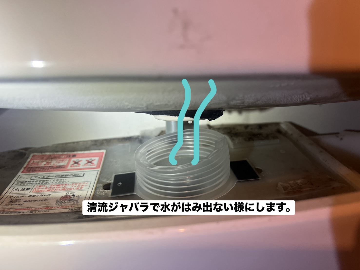 施工後