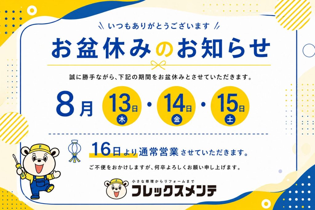 記事の画像