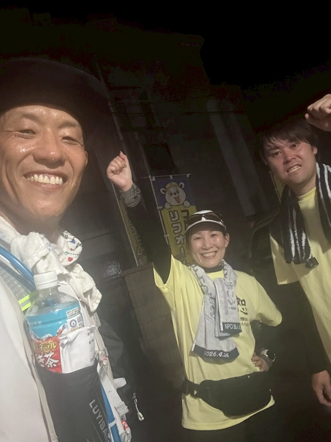 今年も100kmウォークに挑戦します！