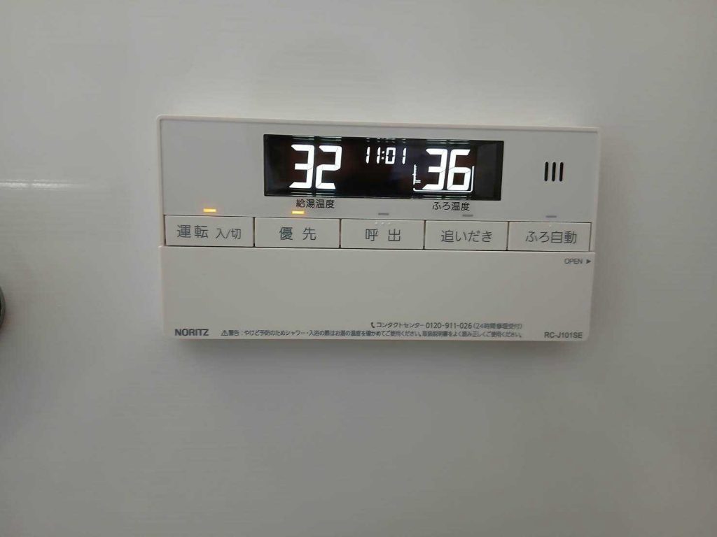 施工後