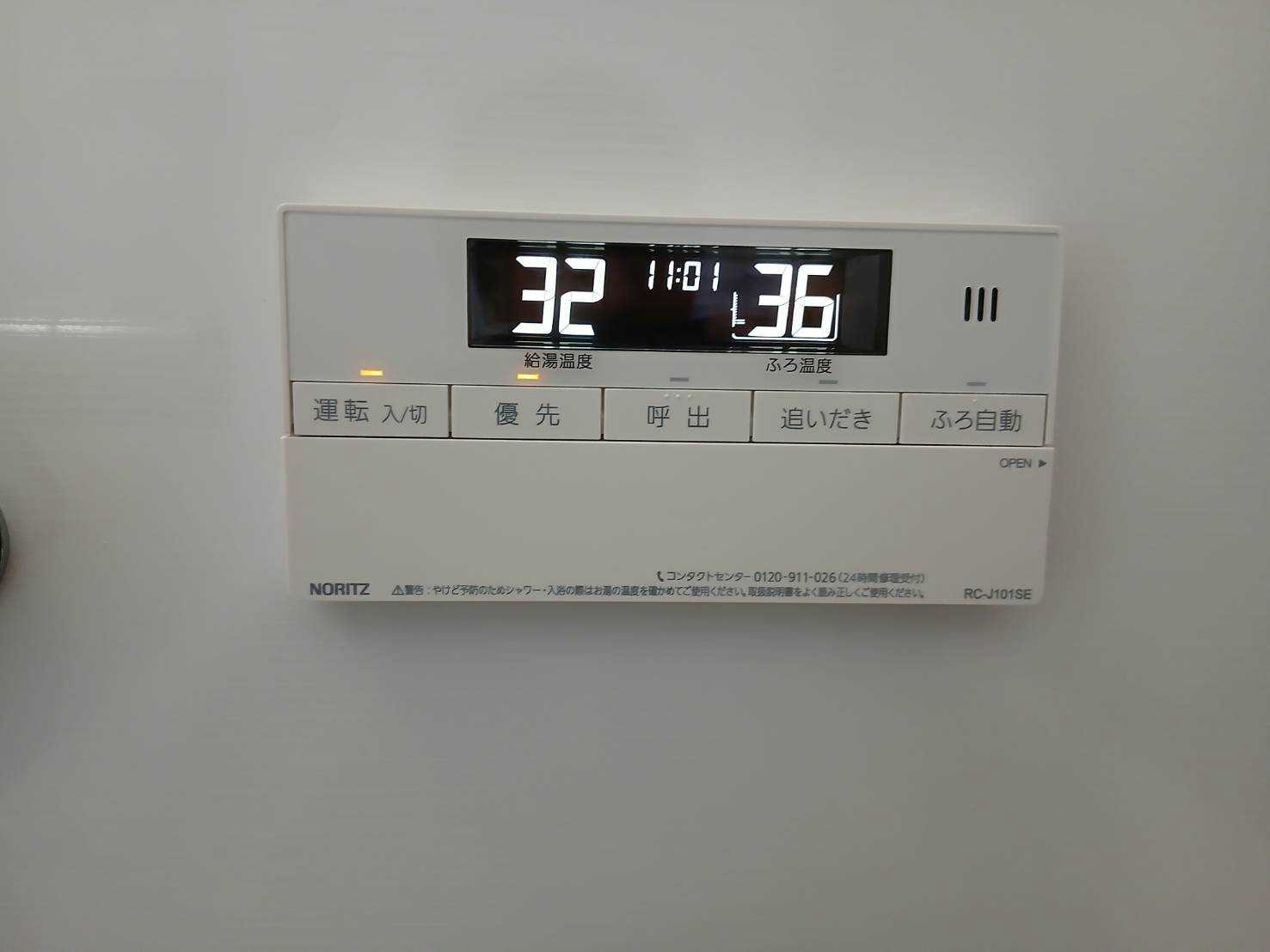 施工後
